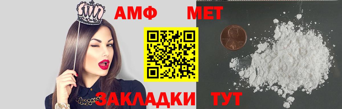 Гурьевск  АМФ 97%  Вход с VPN 