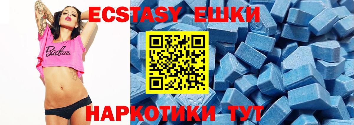 ЭКСТАЗИ TESLA Гурьевск