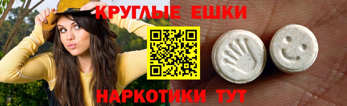 Экстази DUBAI  omg ссылки  Гурьевск  Ecstasy таблы  Вход с VPN  Экстази 
