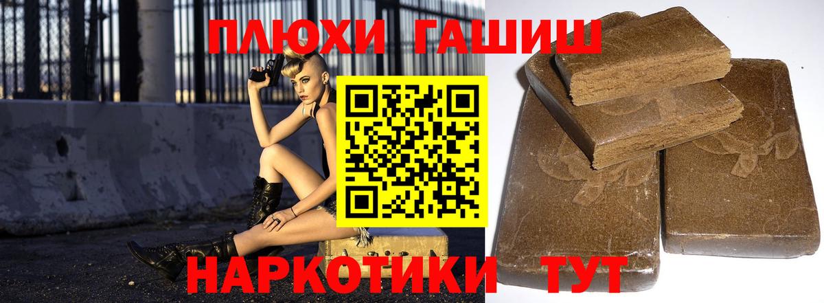 ГАШИШ ice o lator  Вход с VPN  ГАШИШ 40% ТГК  Гурьевск 