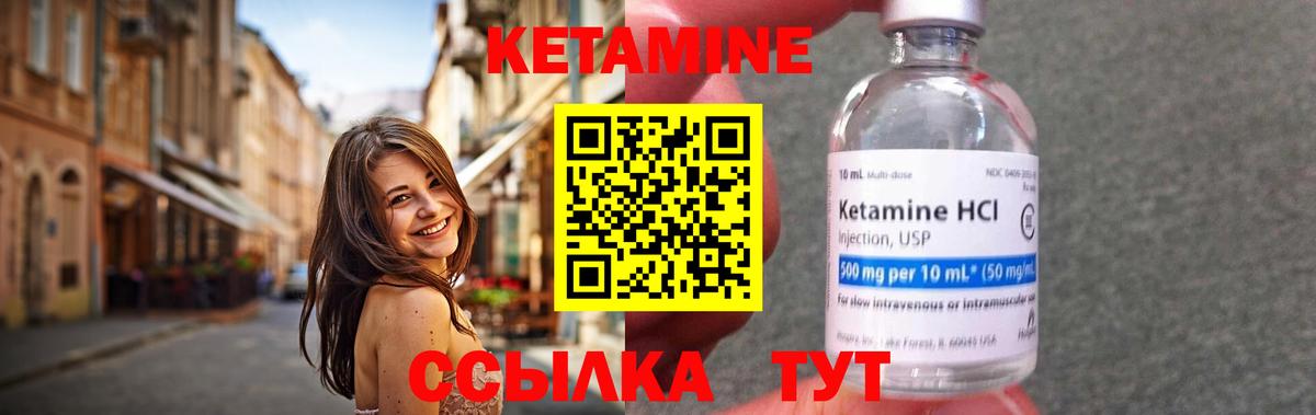 Гурьевск  дарк нет состав  Кетамин VHQ  Вход с VPN  Кетамин ketamine 