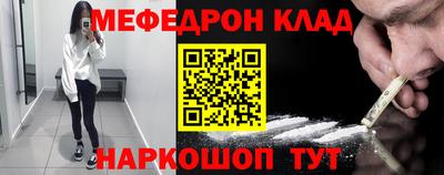 МДМА Кимры
