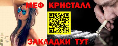 МДМА Кимры