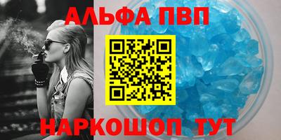 прущий лед Кинель