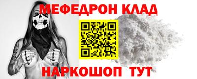 прущий лед Кинель
