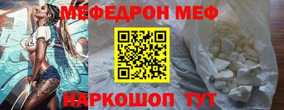 прущий лед Кинель
