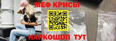 прущий лед Кинель