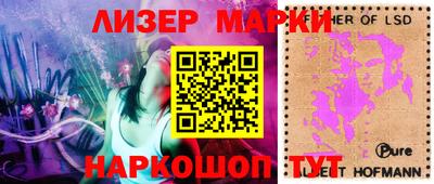 прущий лед Кинель