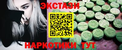 МДМА Кимры