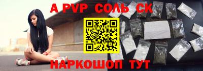 прущий лед Кинель