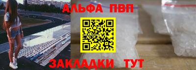прущий лед Кинель