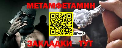 прущий лед Кинель