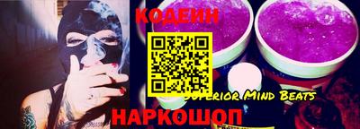 прущий лед Кинель