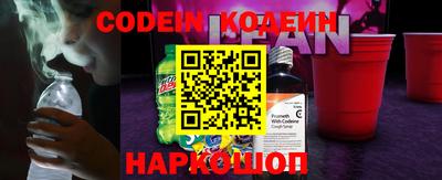прущий лед Кинель