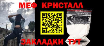 прущий лед Кинель