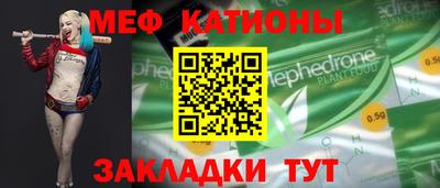 прущий лед Кинель