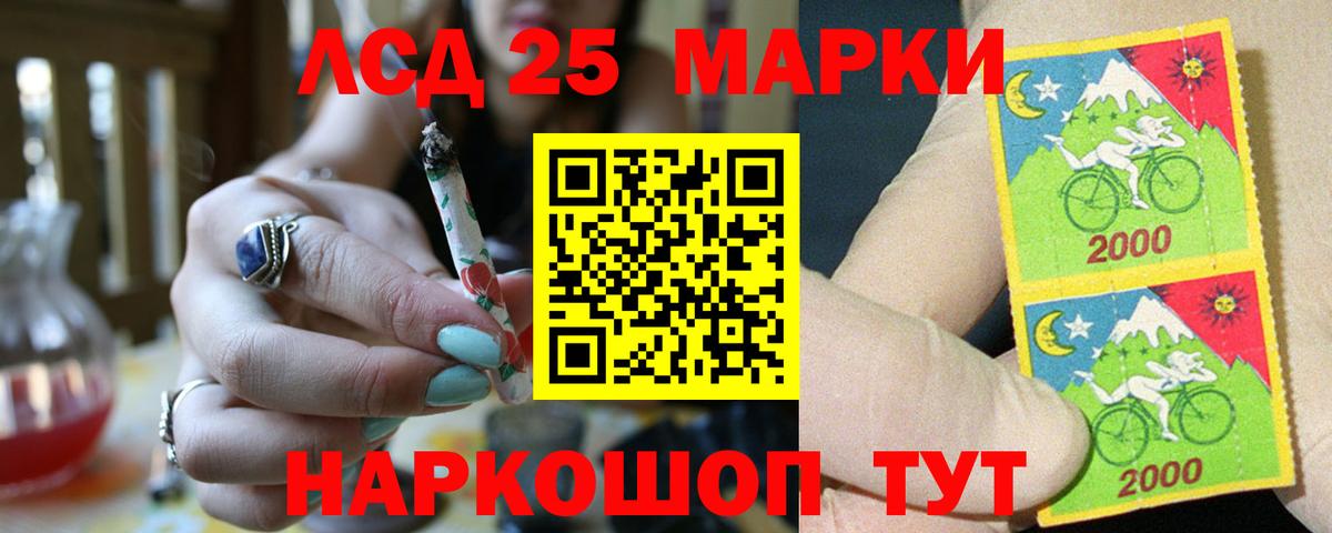 ОМГ ОМГ как зайти  LSD-25 экстази кислота  Вход с VPN  Гурьевск 