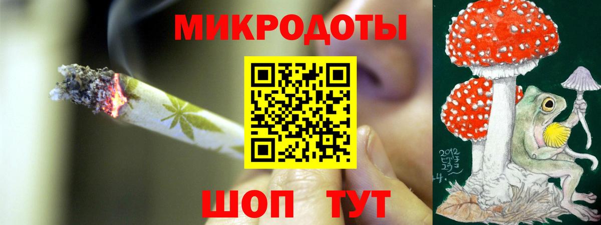 Гурьевск  Псилоцибиновые грибы Magic Shrooms  Вход с VPN 