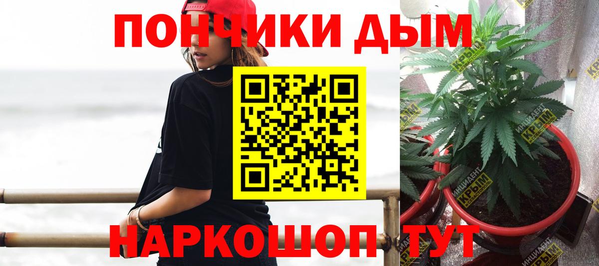 Бошки Шишки Bruce Banner Гурьевск